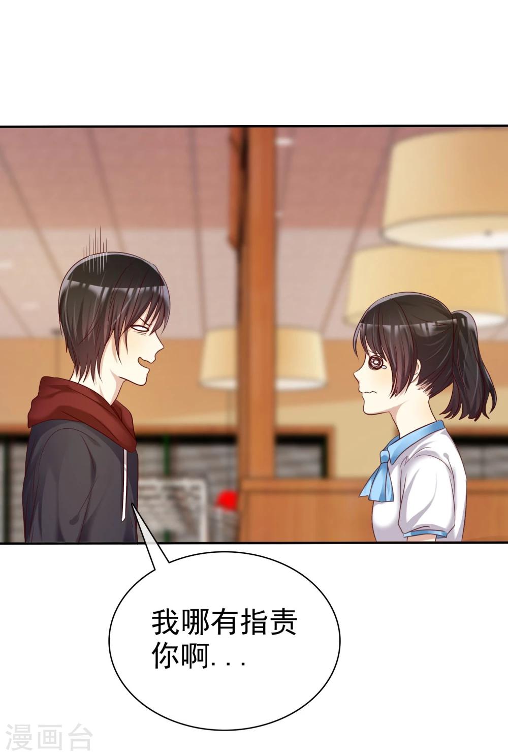 第37话 智商决定命运-第38话