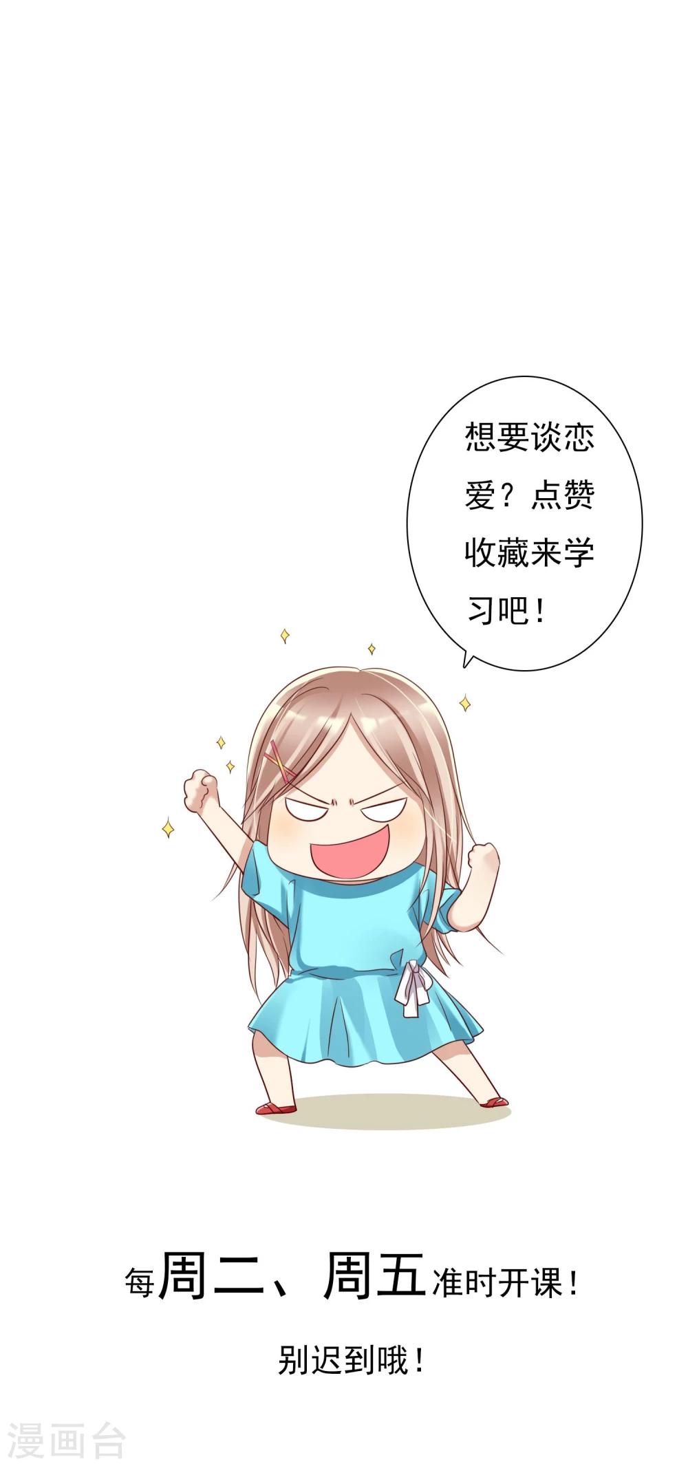 第37话 智商决定命运-第38话