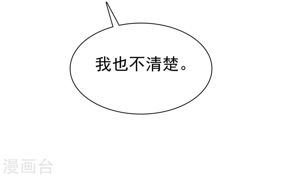 第37话 智商决定命运-第38话