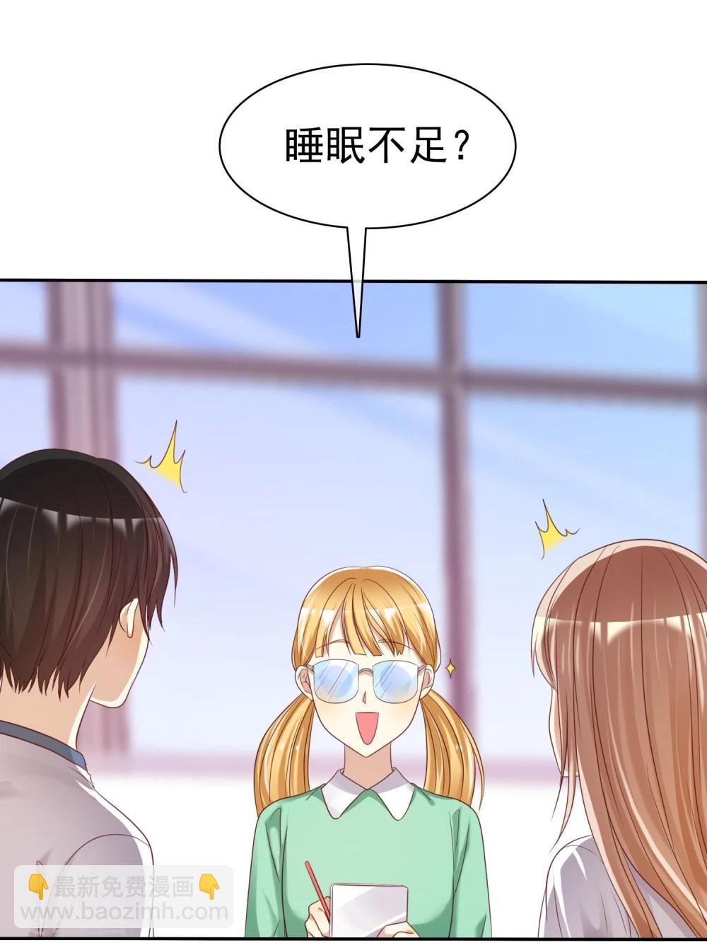 第39话 不要问直男的审美-第40话