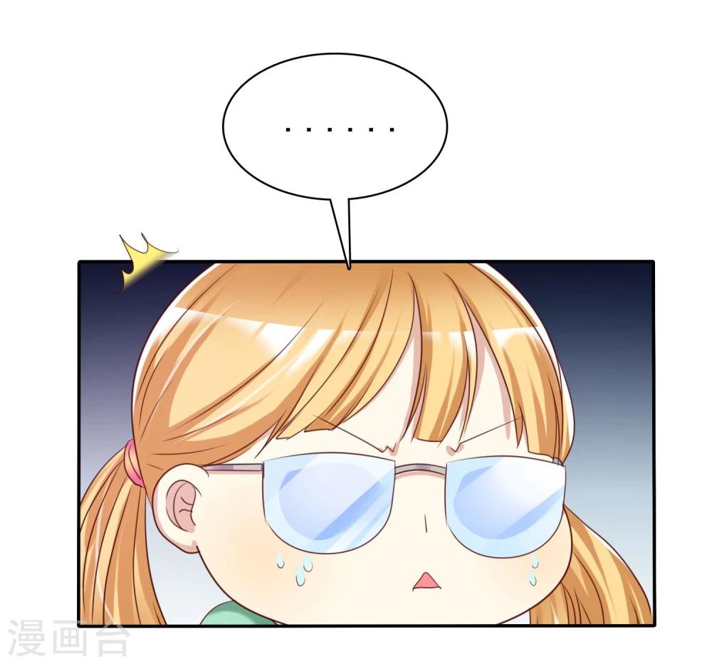 第39话 不要问直男的审美-第40话