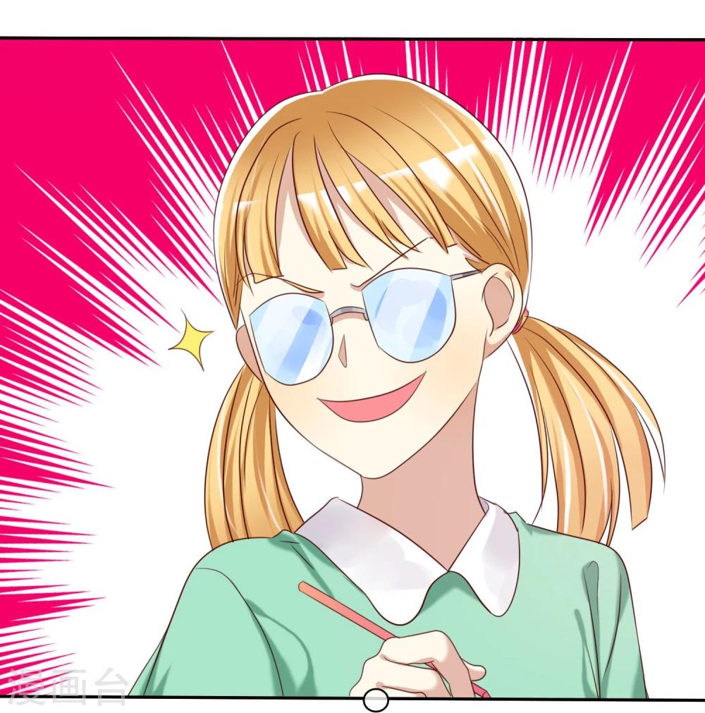 第39话 不要问直男的审美-第40话