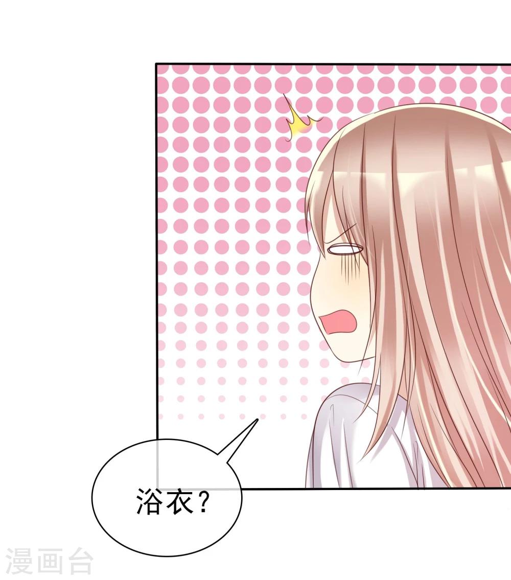 第39话 不要问直男的审美-第40话