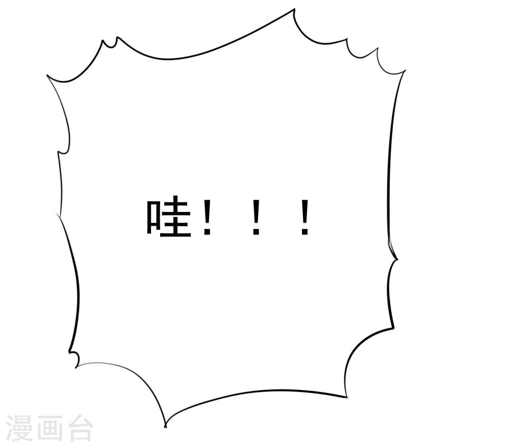 第39话 不要问直男的审美-第40话