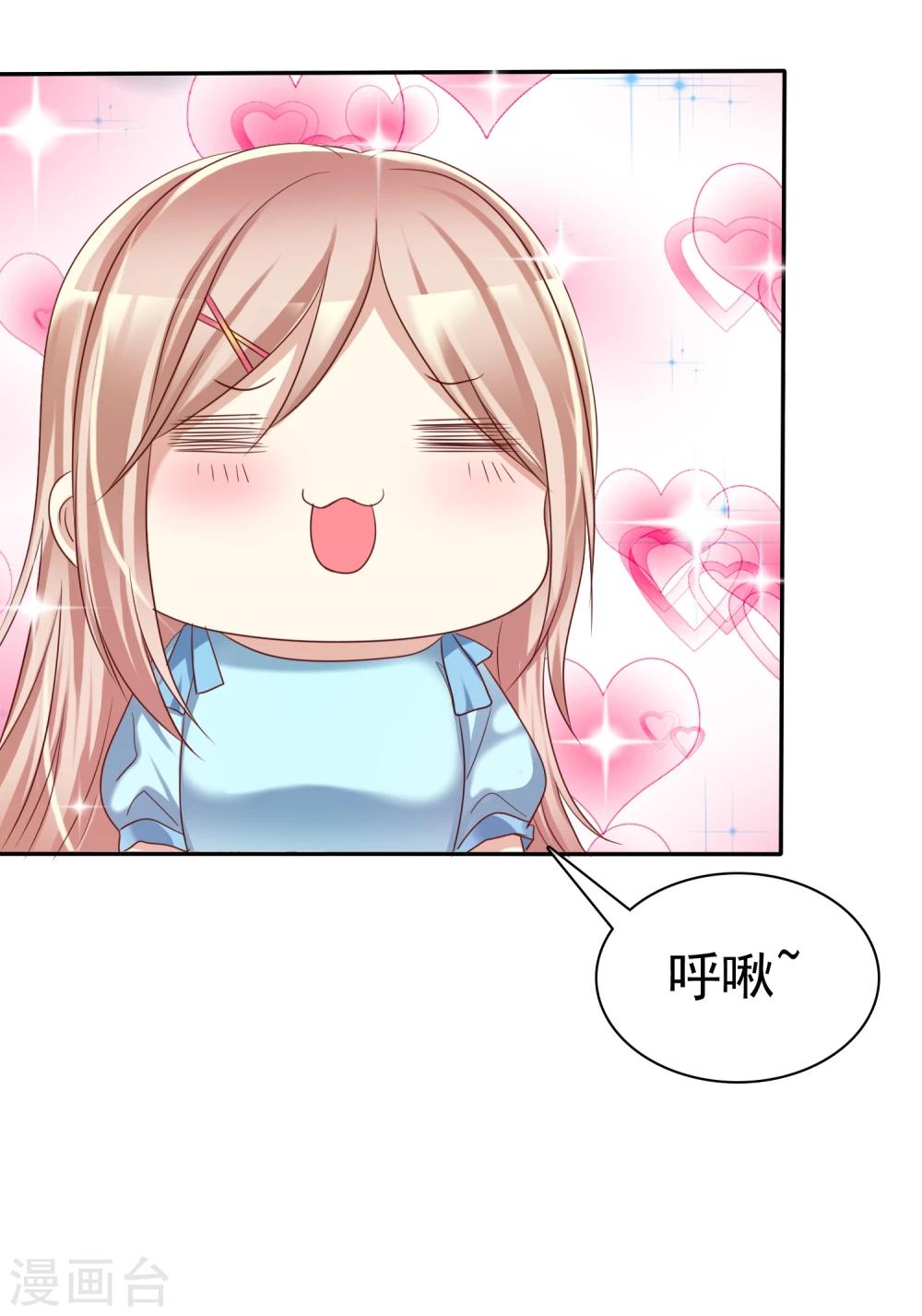 第41话 恋爱关系被拆穿-第42话
