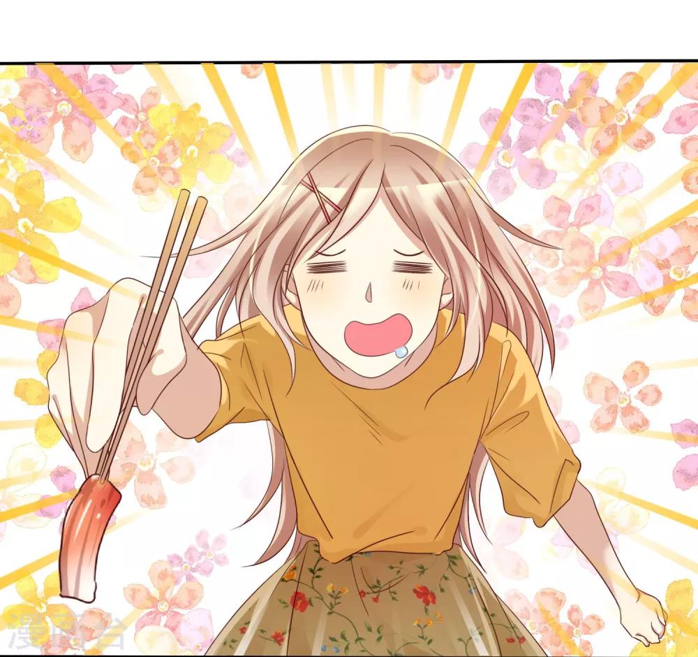 第45话 女朋友就是用来疼爱的-第46话