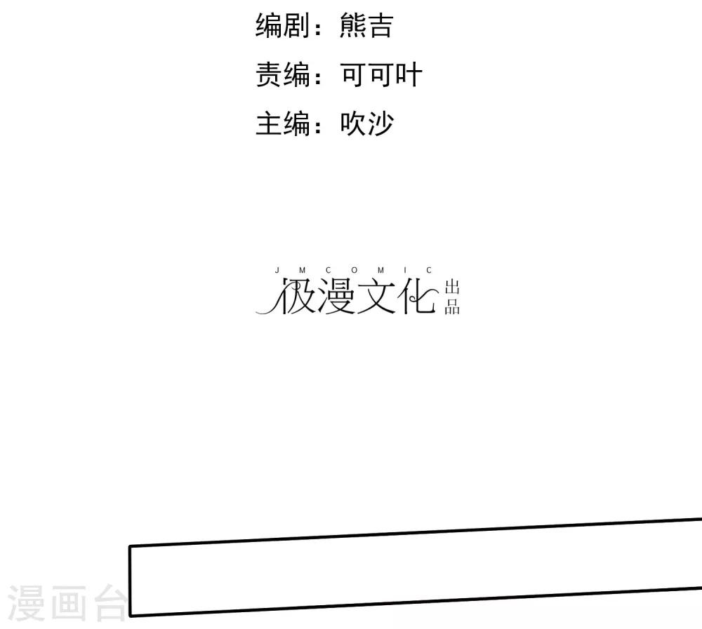 第45话 女朋友就是用来疼爱的-第46话
