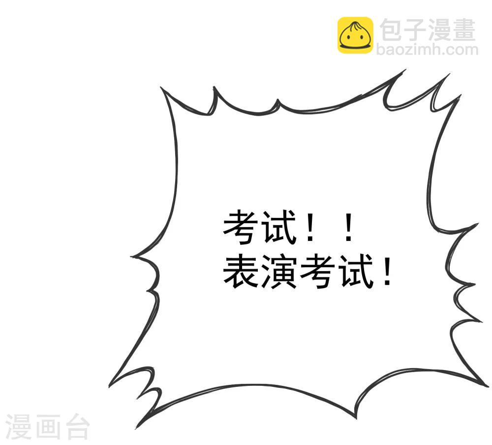 第45话 女朋友就是用来疼爱的-第46话