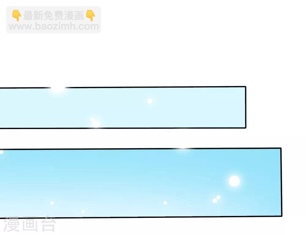 第45话 女朋友就是用来疼爱的-第46话