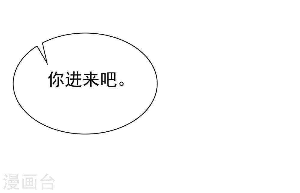 第45话 女朋友就是用来疼爱的-第46话