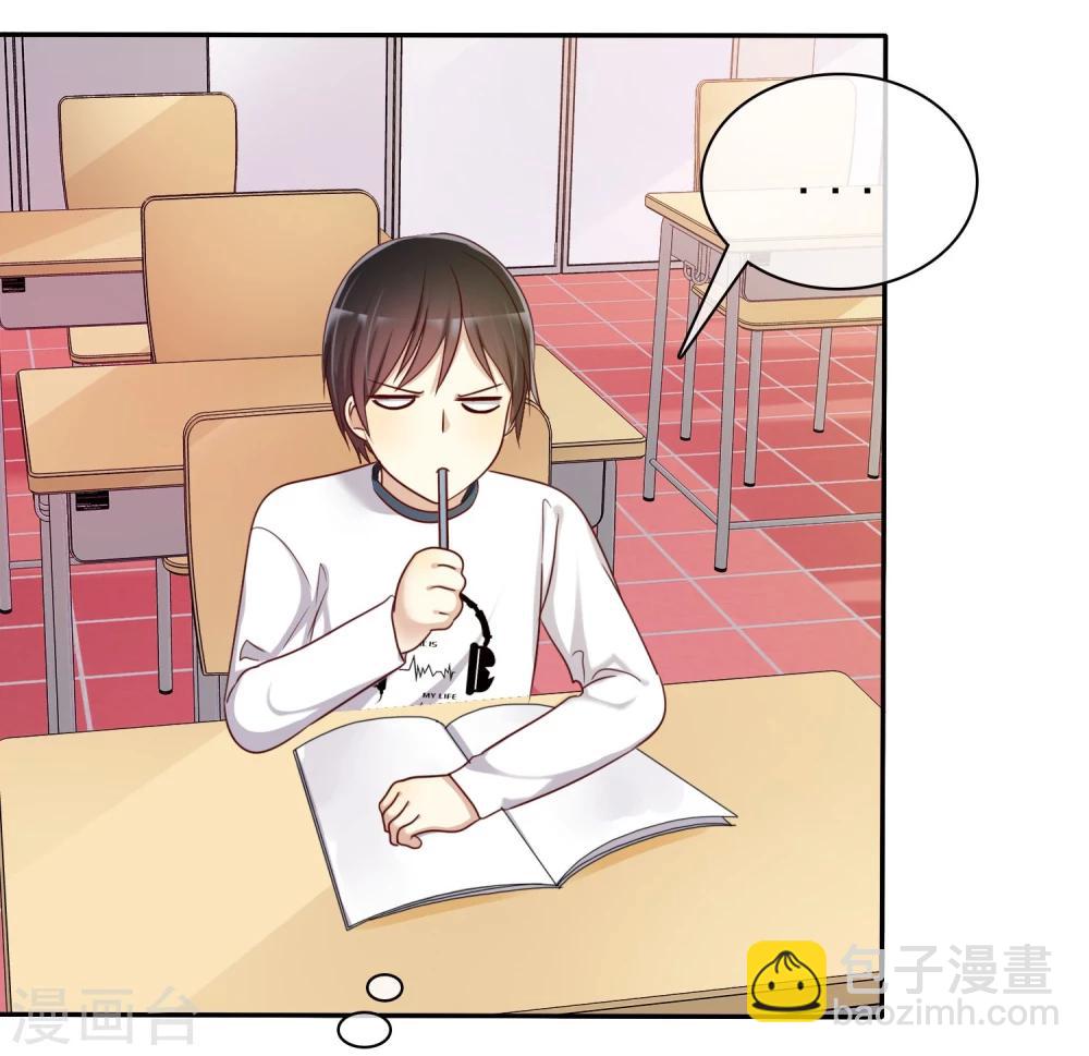 第47话 抓小三要亲自来-第48话