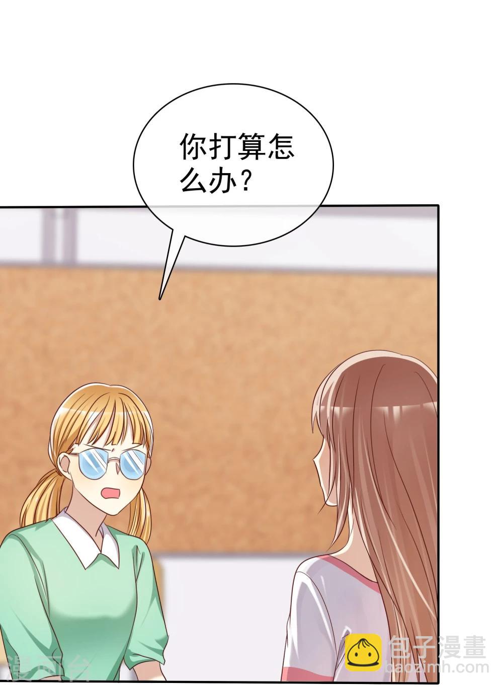 第47话 抓小三要亲自来-第48话