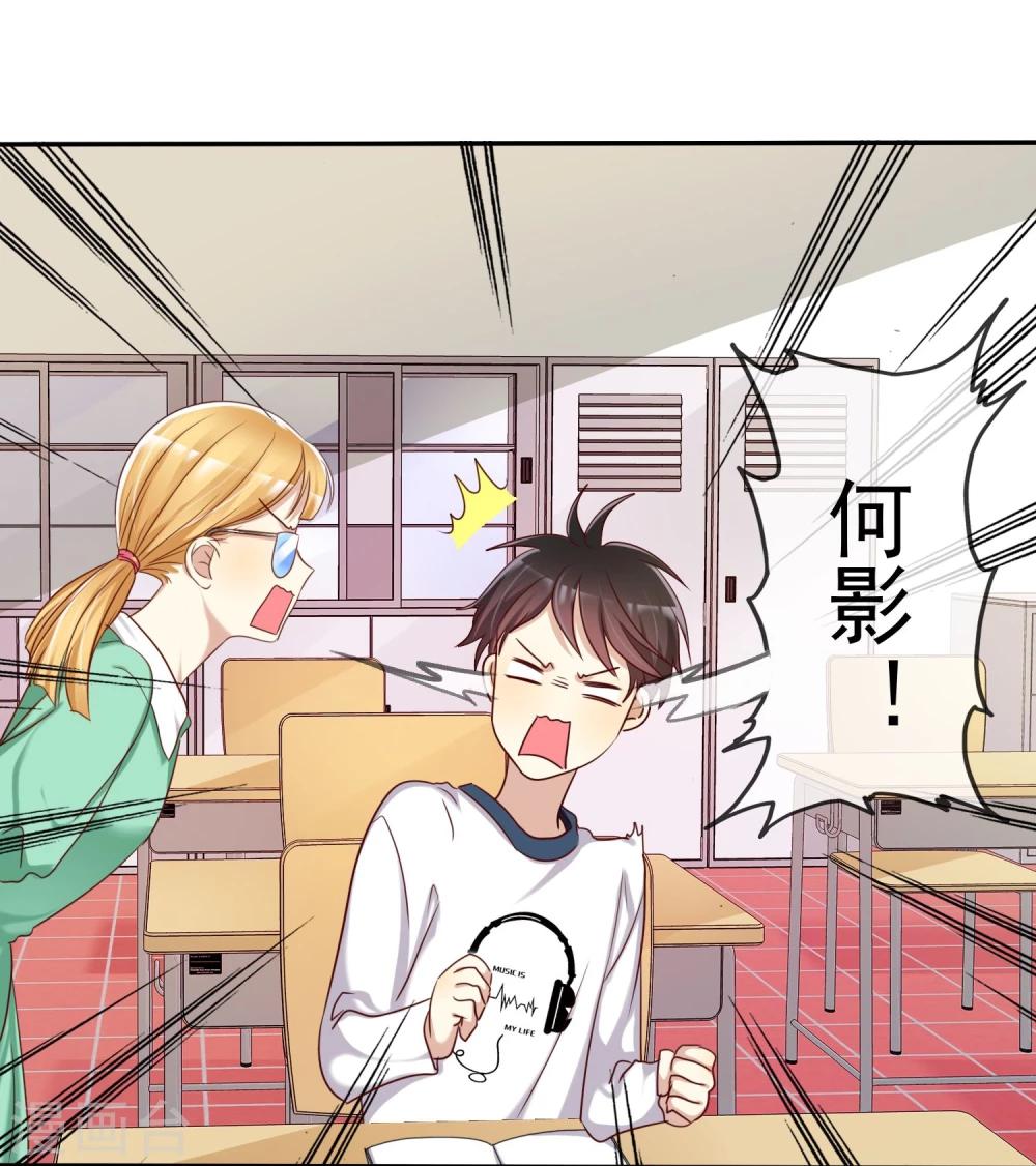 第47话 抓小三要亲自来-第48话