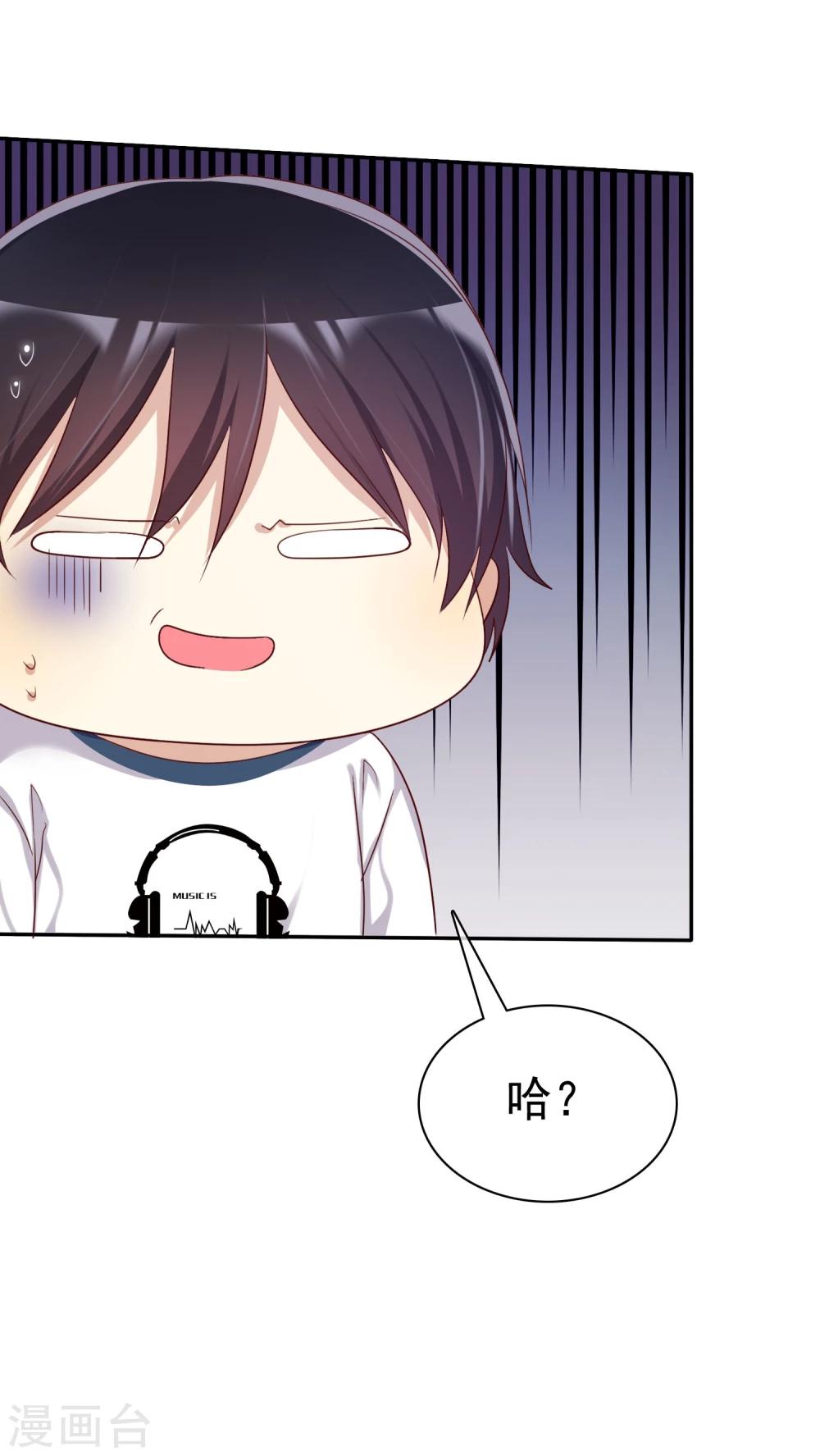 第49话 一起心跳的感觉-第50话