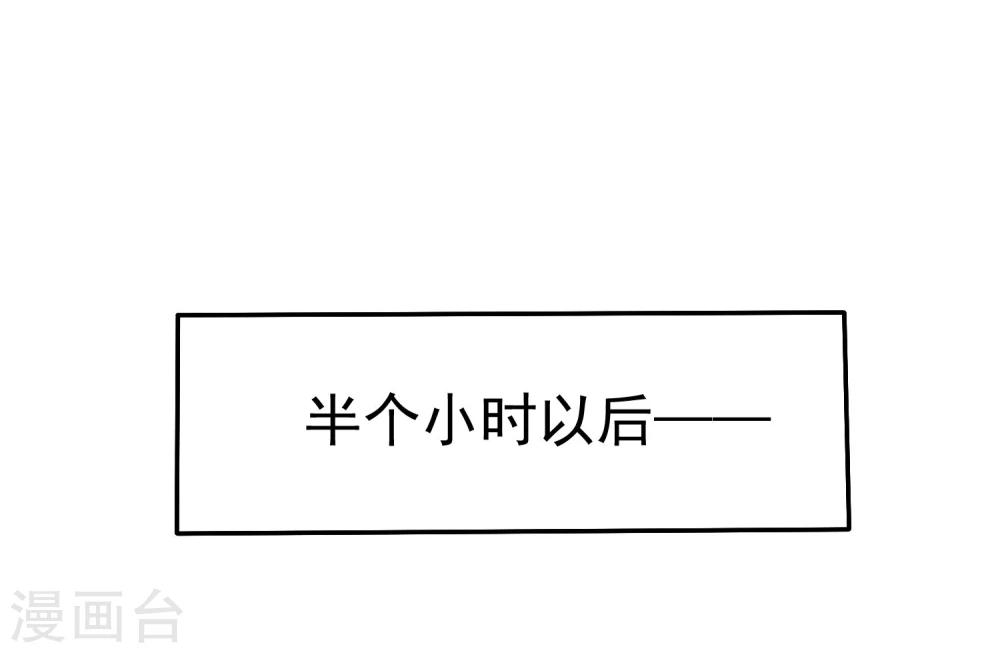 第49话 一起心跳的感觉-第50话