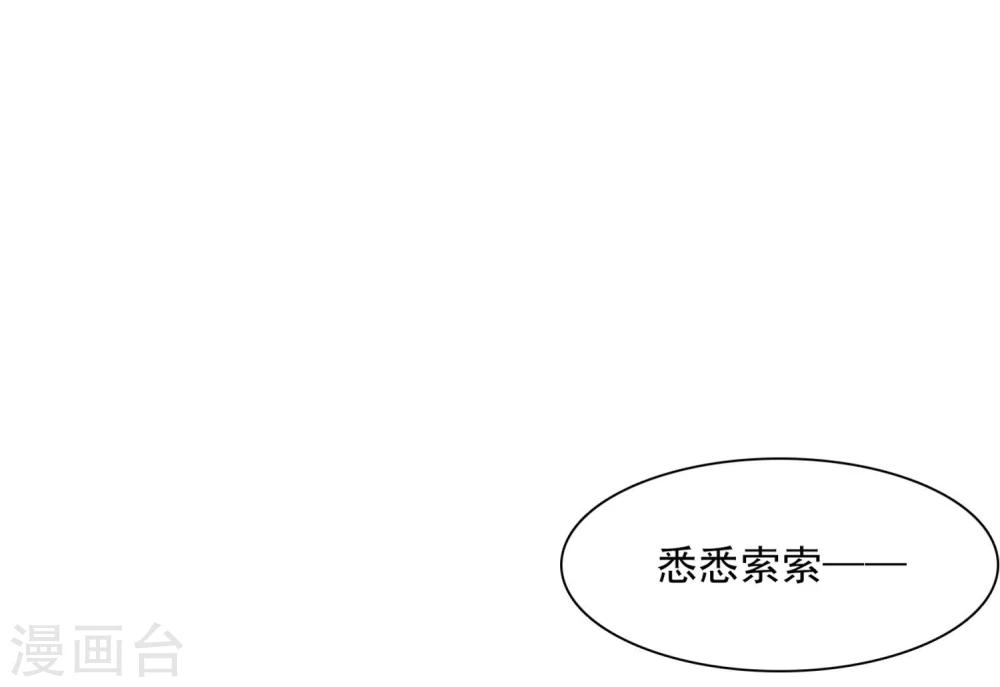 第5话 谁都会为了约会紧张的呀-第6话