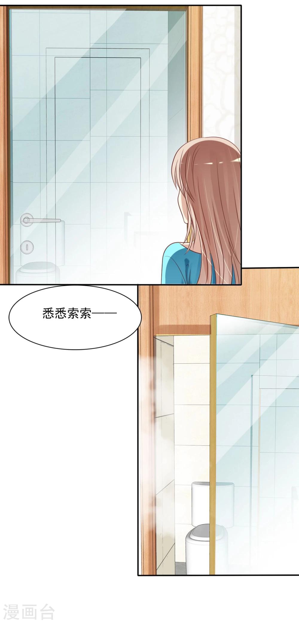 第5话 谁都会为了约会紧张的呀-第6话