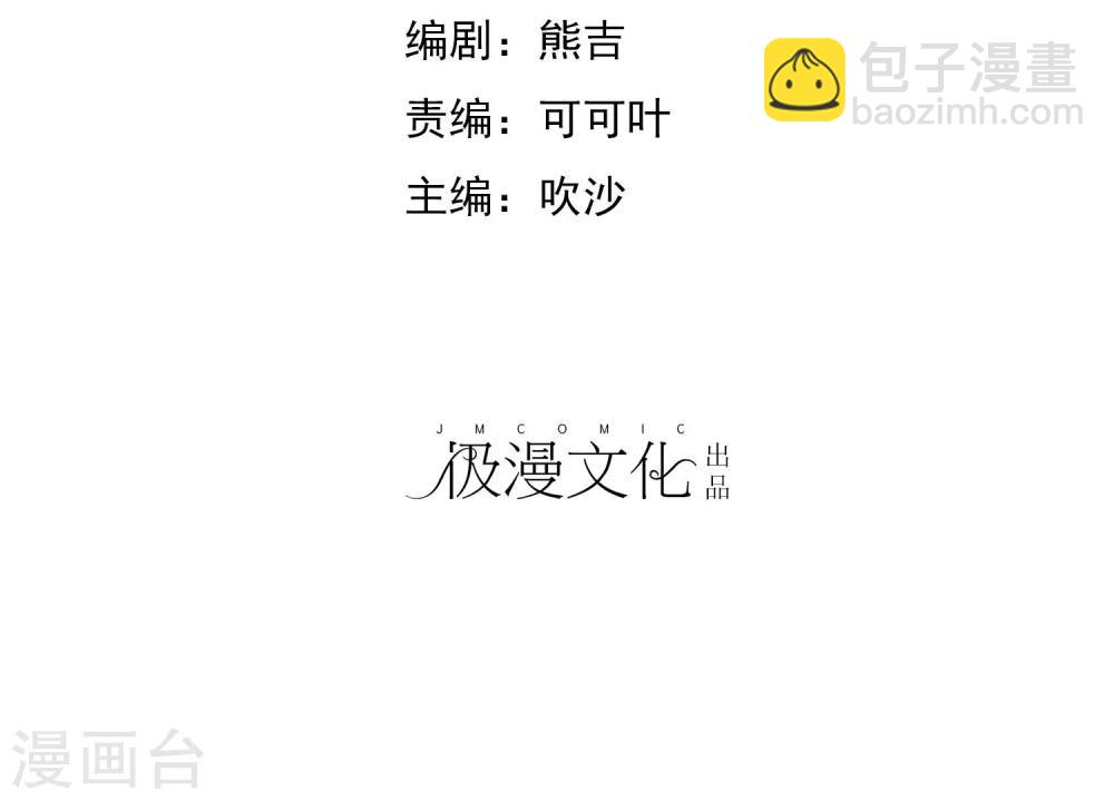 第5话 谁都会为了约会紧张的呀-第6话