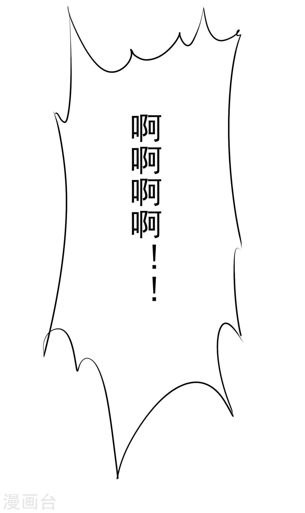 第5话 谁都会为了约会紧张的呀-第6话