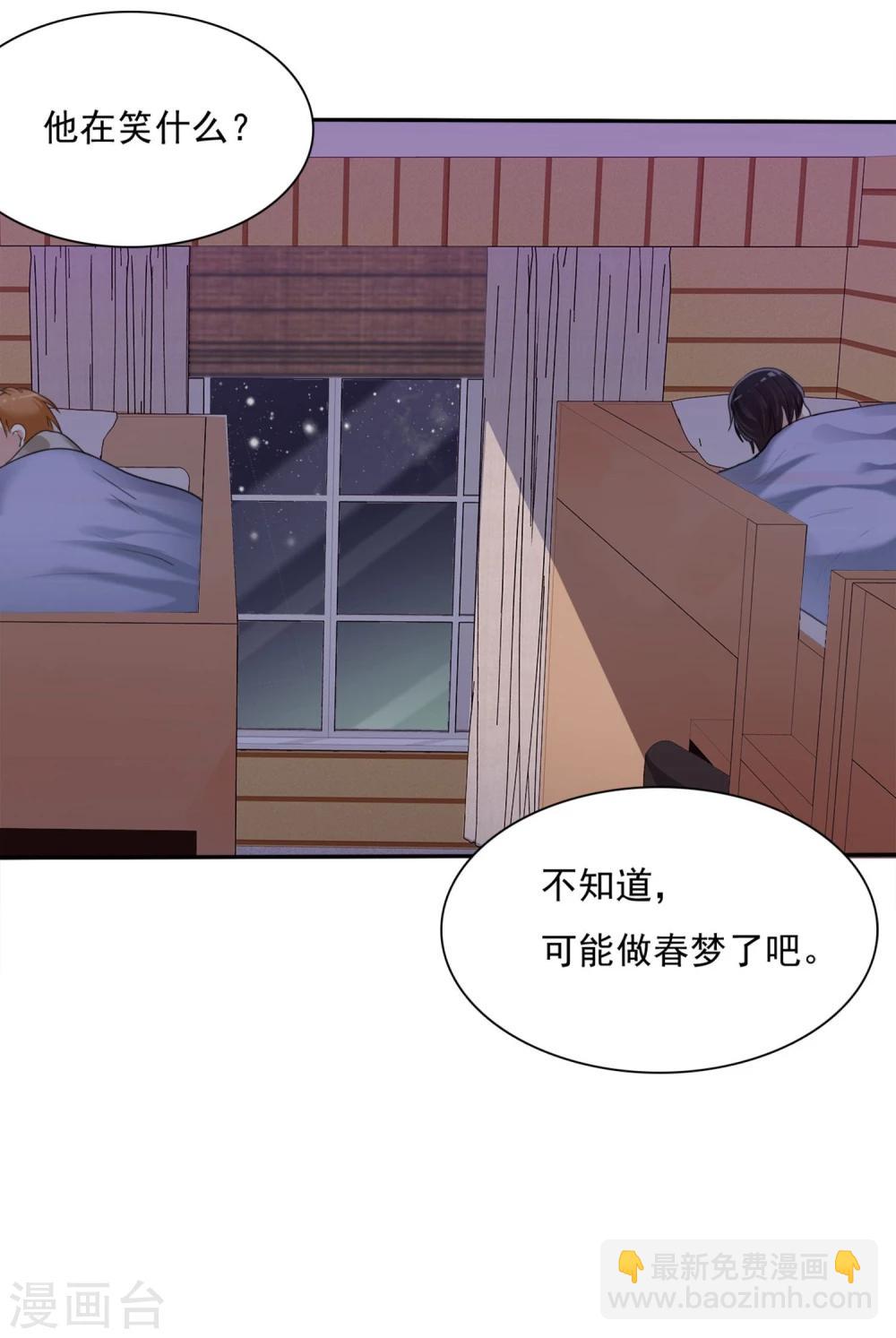 第5话 谁都会为了约会紧张的呀-第6话