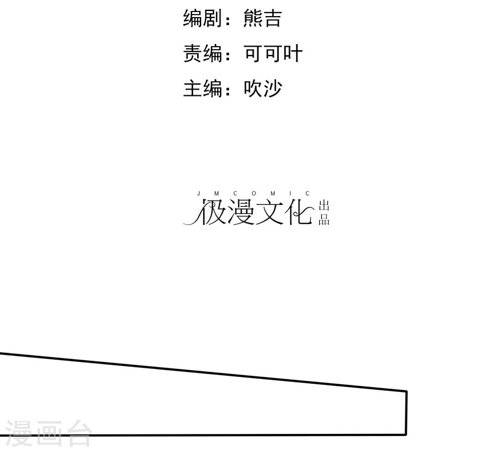 第53话 高颜值学霸-第54话