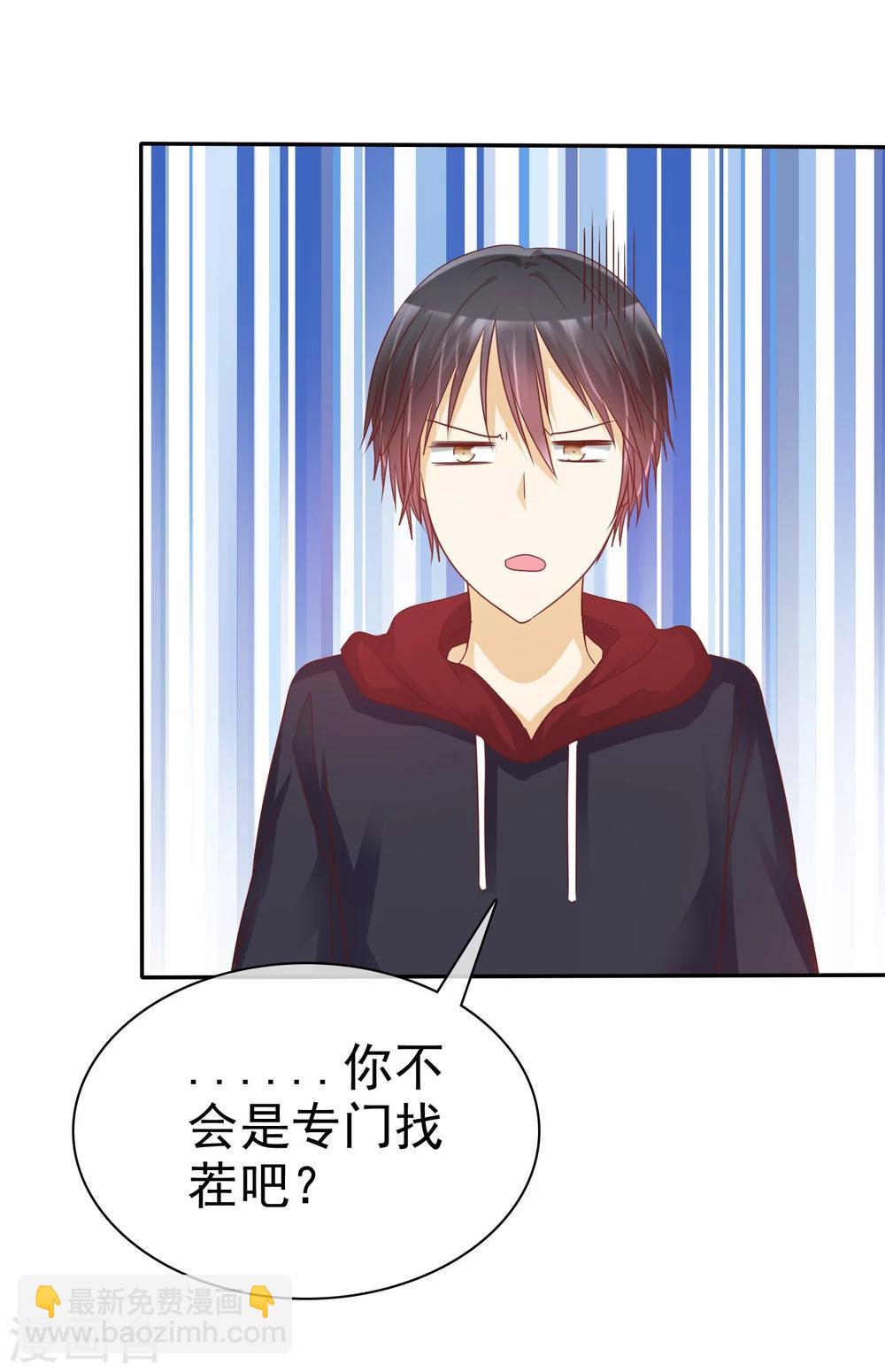 第53话 高颜值学霸-第54话