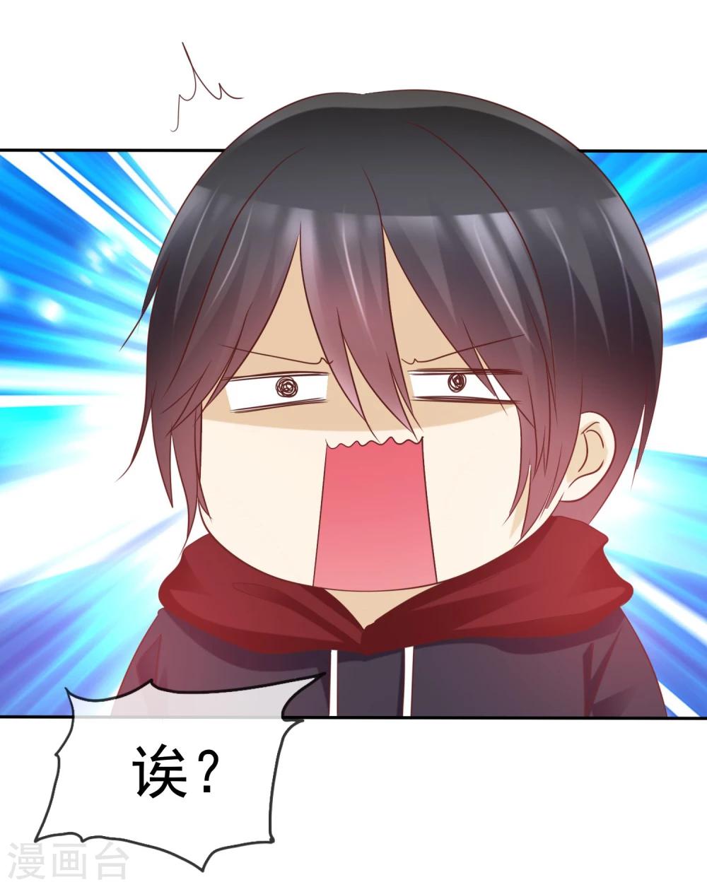 第53话 高颜值学霸-第54话