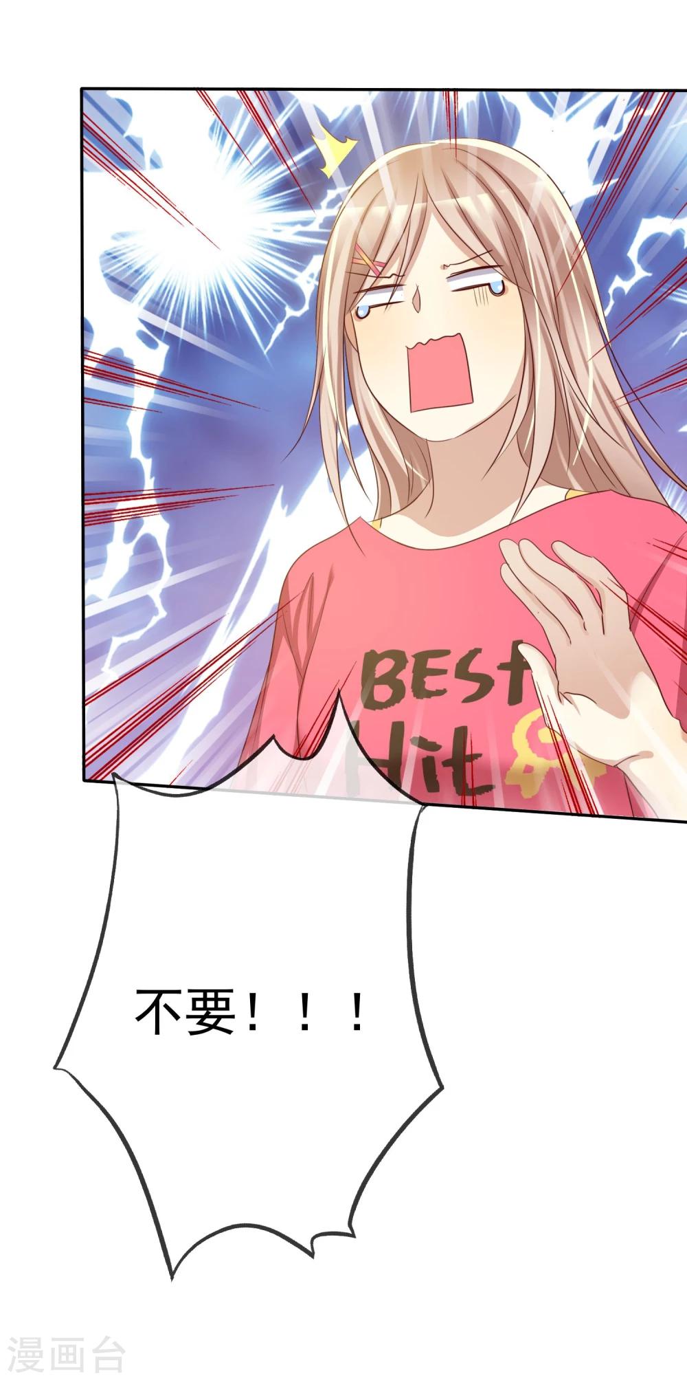 第55话 练习生之间的竞争-第56话