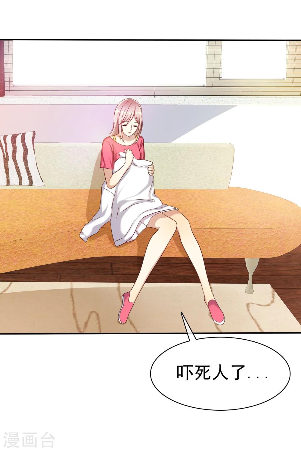 第55话 练习生之间的竞争-第56话