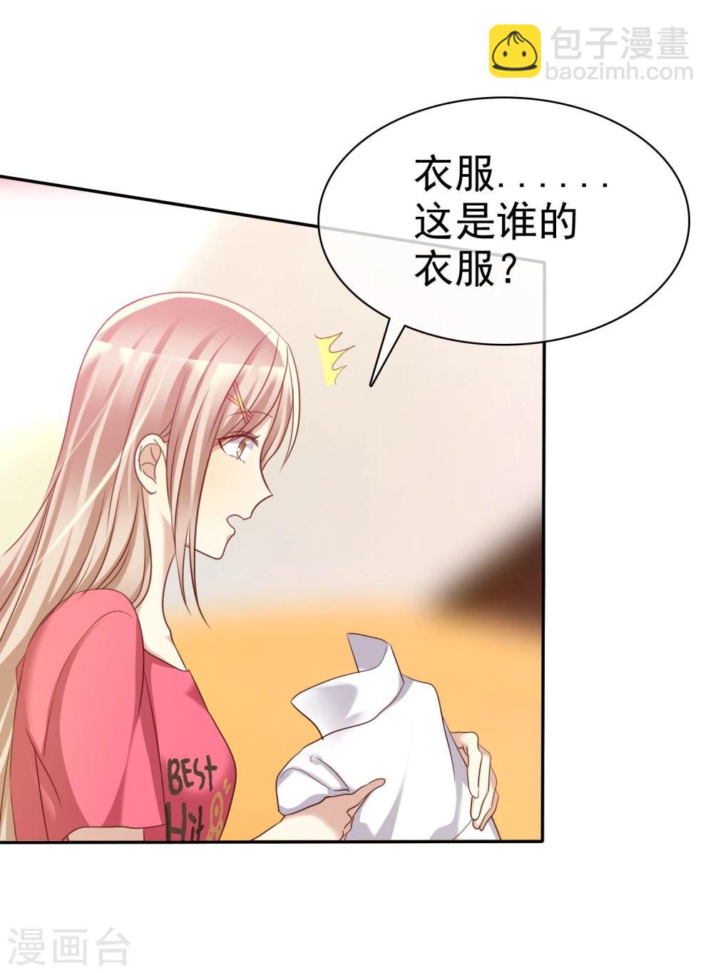 第55话 练习生之间的竞争-第56话