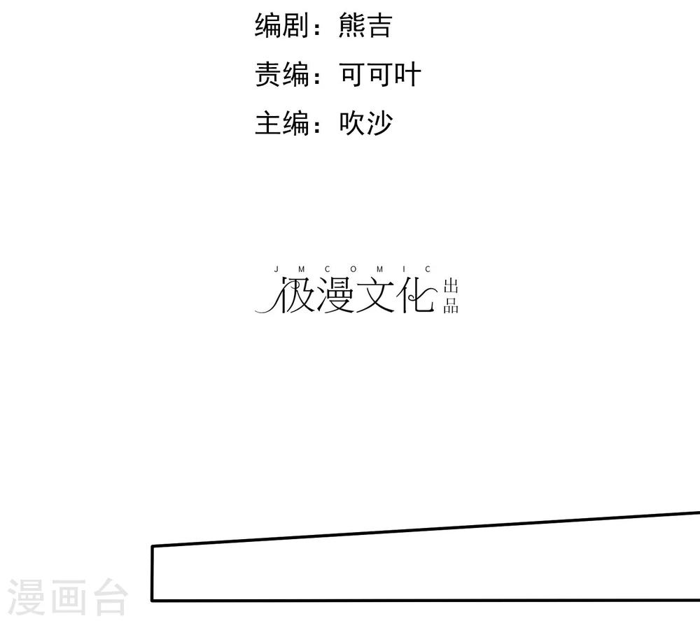 第55话 练习生之间的竞争-第56话