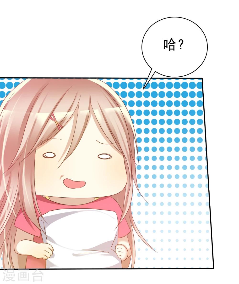 第55话 练习生之间的竞争-第56话