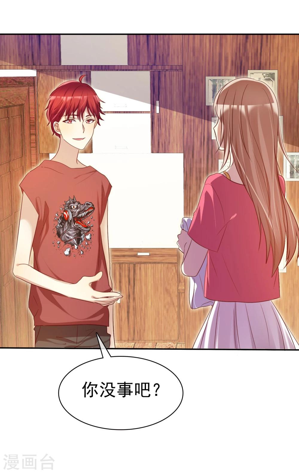 第55话 练习生之间的竞争-第56话