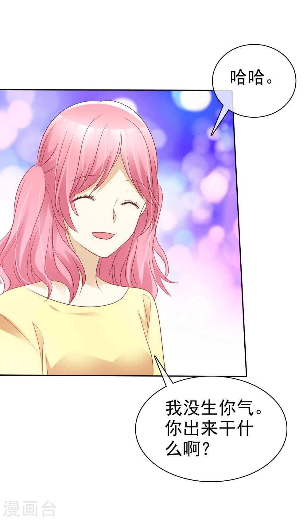 第59话 竞争可不是耍阴招-第60话