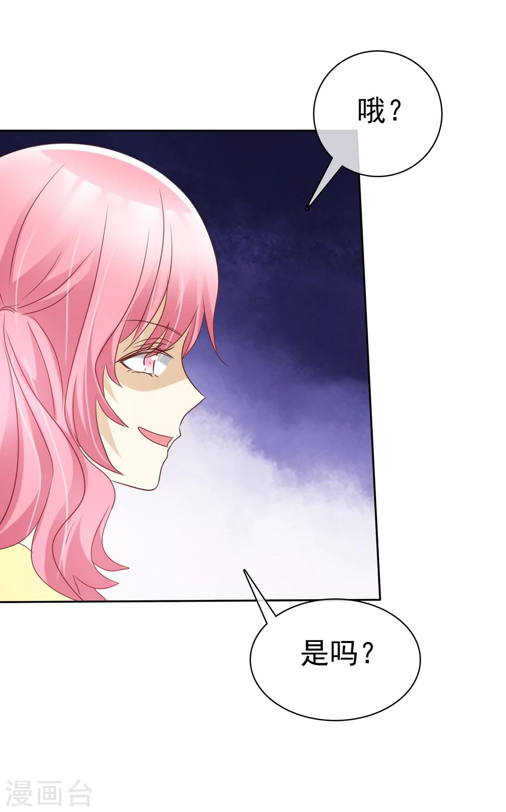 第59话 竞争可不是耍阴招-第60话