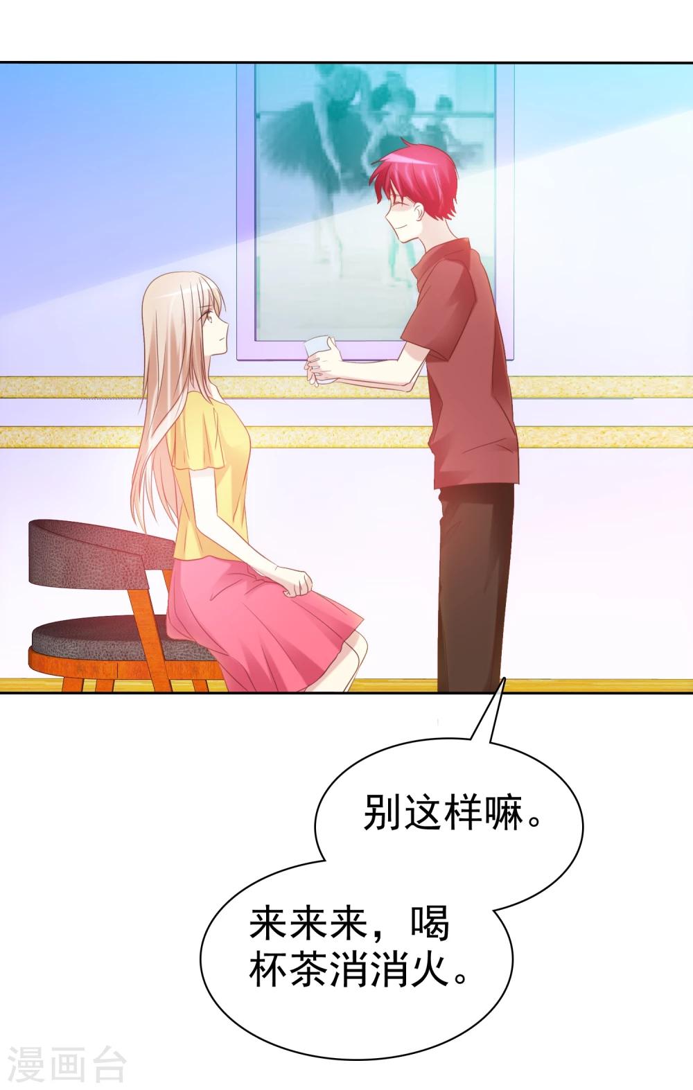 第59话 竞争可不是耍阴招-第60话