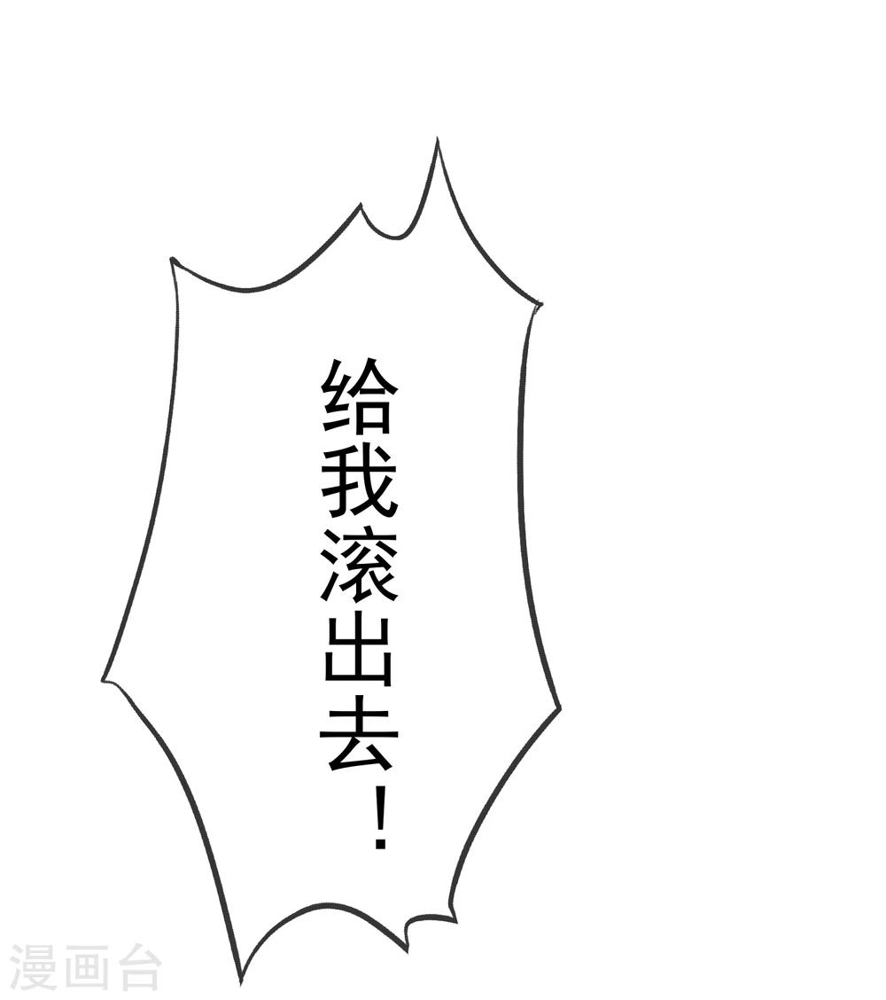 第59话 竞争可不是耍阴招-第60话