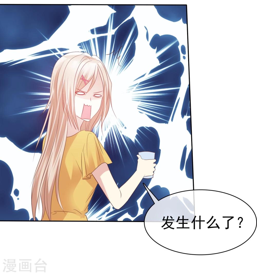 第59话 竞争可不是耍阴招-第60话