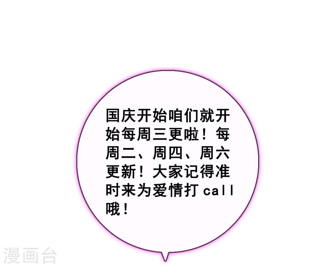 第59话 竞争可不是耍阴招-第60话
