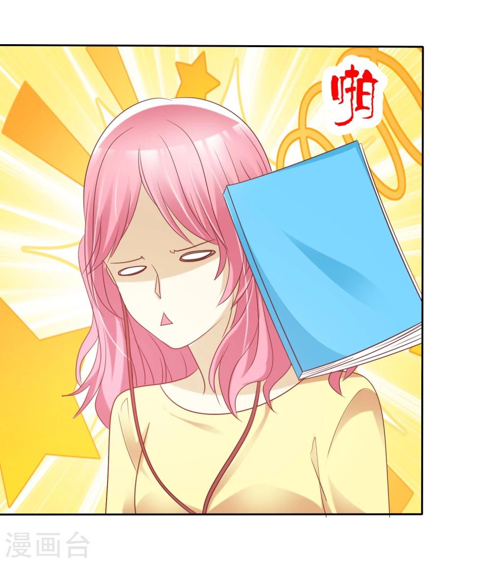 第59话 竞争可不是耍阴招-第60话