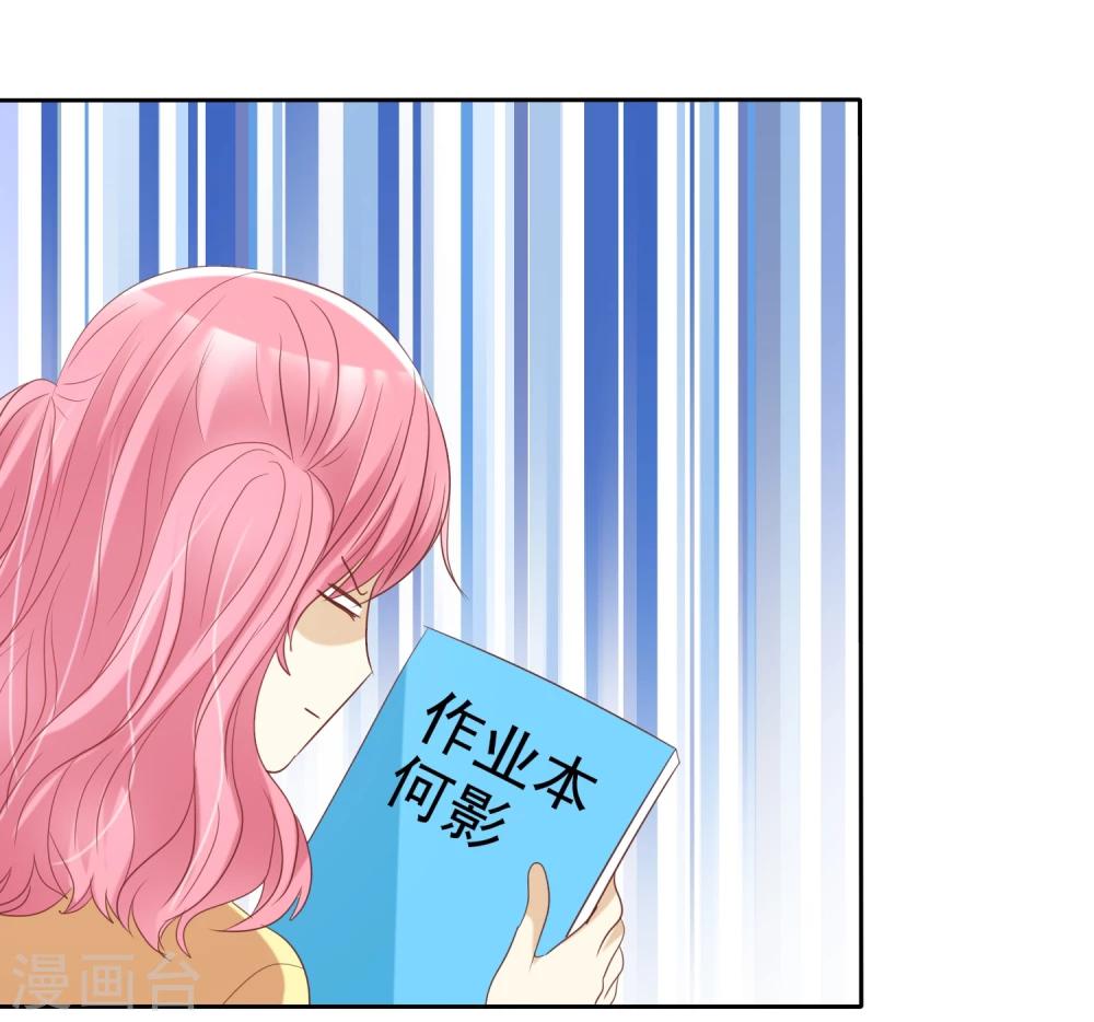 第59话 竞争可不是耍阴招-第60话