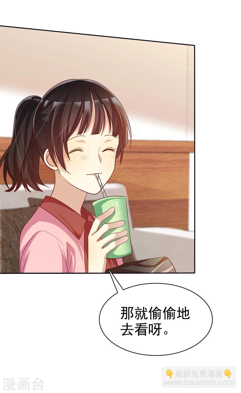 第61话 好想好想你-第62话