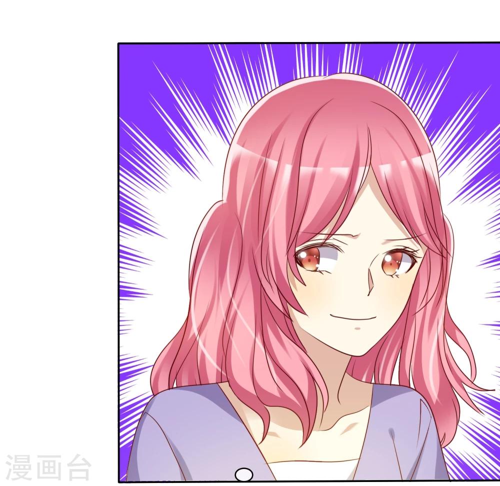 第63话 遇见对你更好的人1-第64话