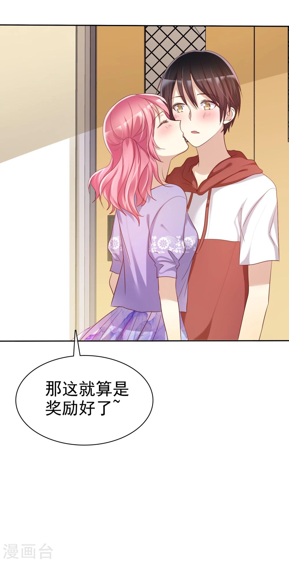 第63话 遇见对你更好的人1-第64话