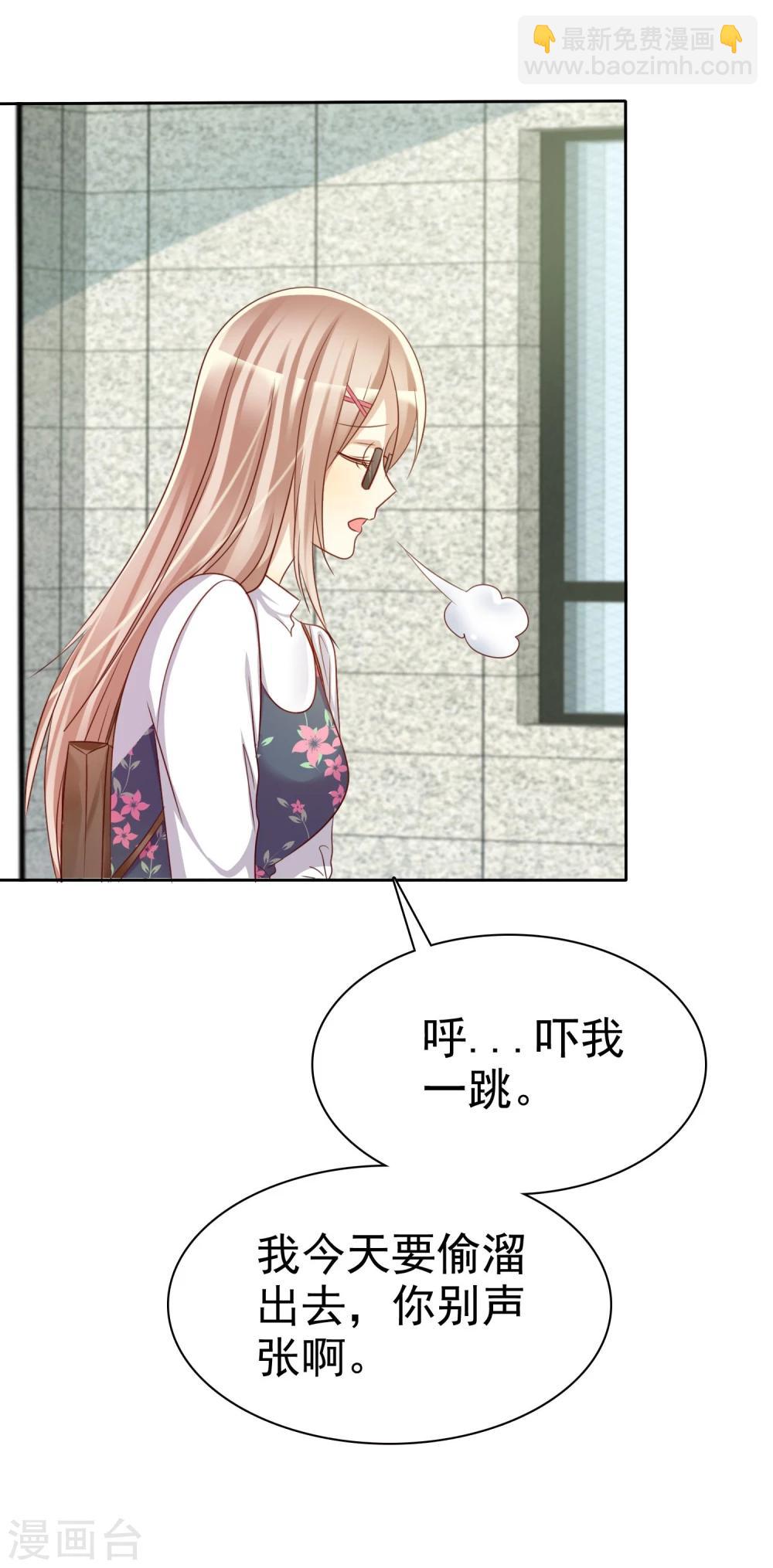 第65话 久别胜新婚-第66话