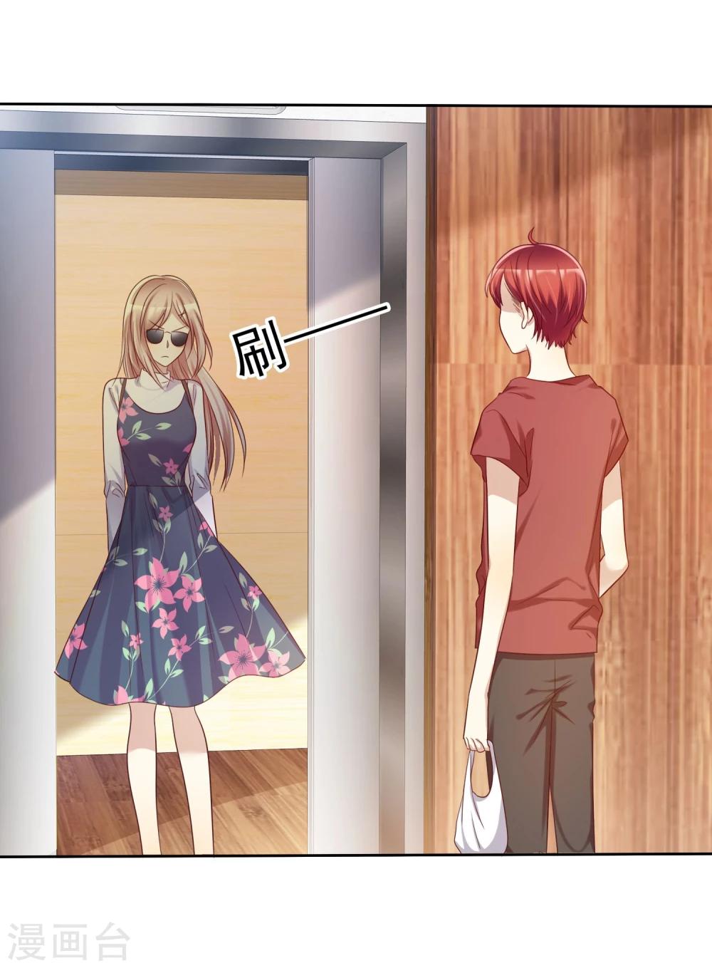 第65话 久别胜新婚-第66话