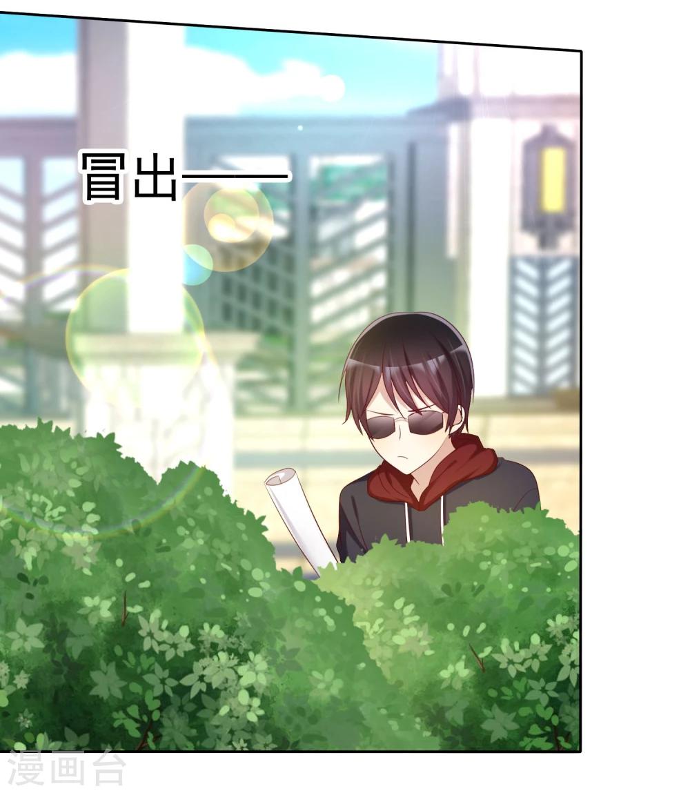 第65话 久别胜新婚-第66话