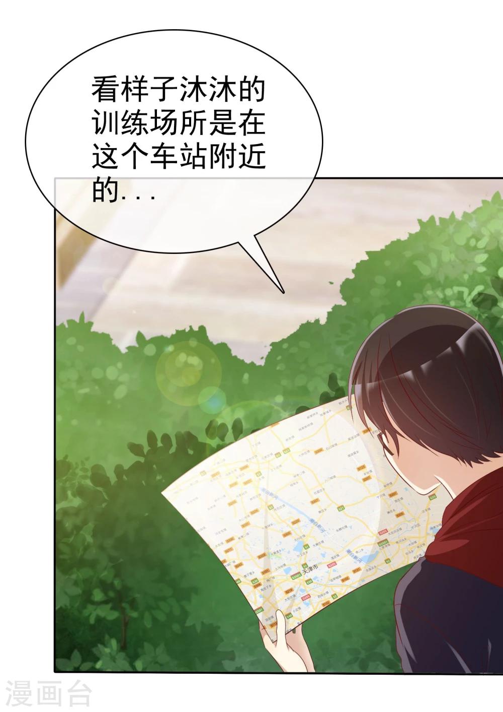 第65话 久别胜新婚-第66话