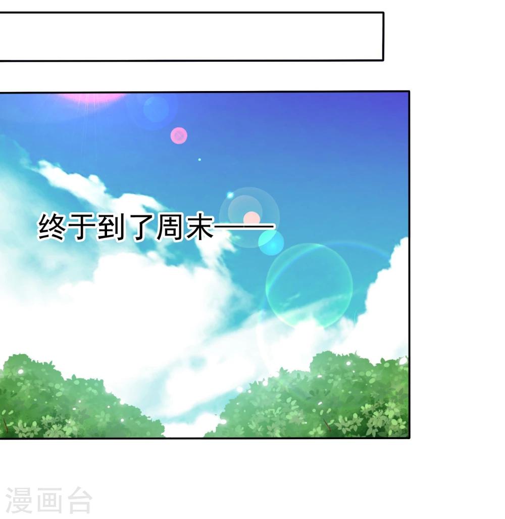 第65话 久别胜新婚-第66话