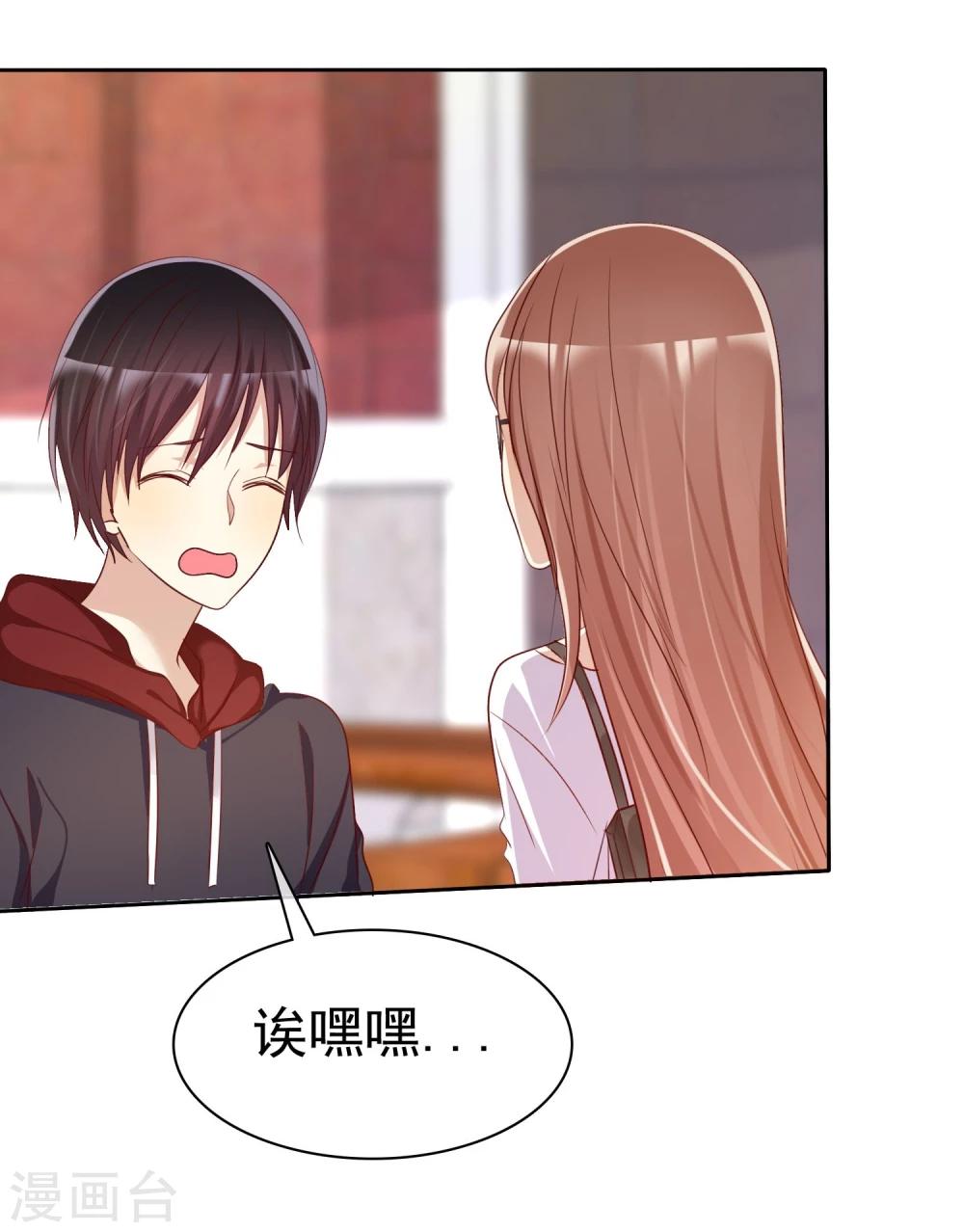 第65话 久别胜新婚-第66话